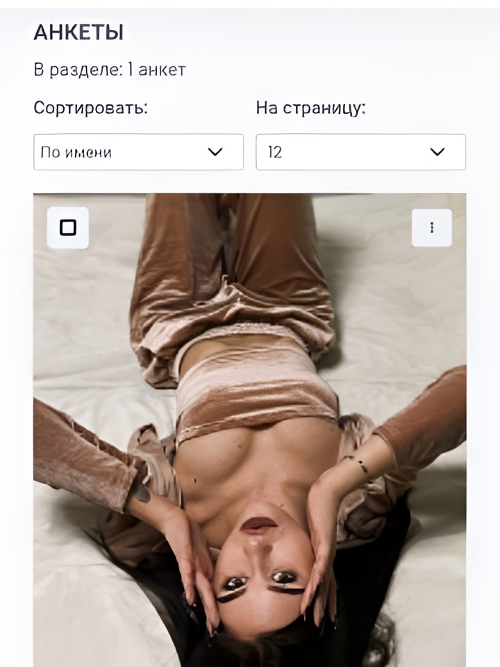 Лика привлекальеная девушка из Донского цена от 4000 руб