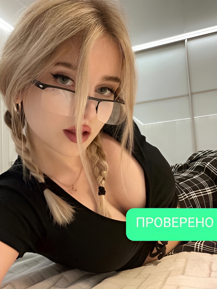 Индивидуалка Раиса, доступна для личного знакомства от 2500 руб