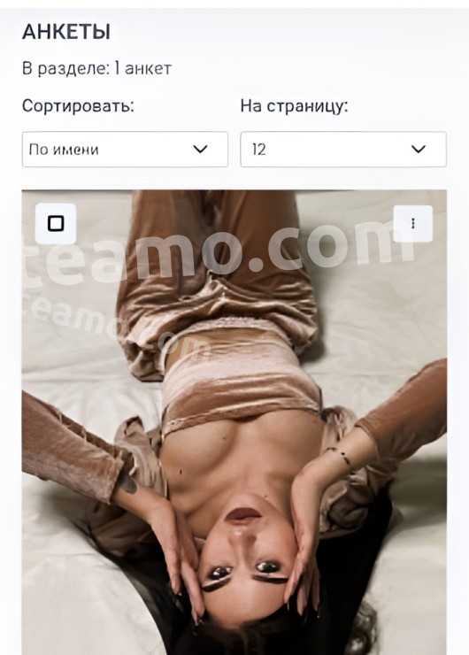Лика привлекательная девушка из Донского цена от 4000 руб