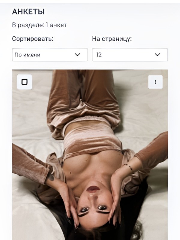 Лика привлекательная девушка из Донского цена от 4000 руб