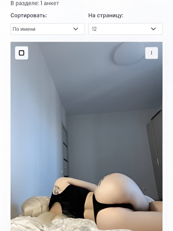 Полина привлекательная девушка из Донского цена от 2000 руб